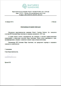 Отзывы