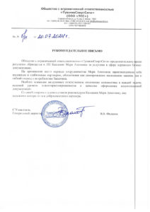 Отзывы