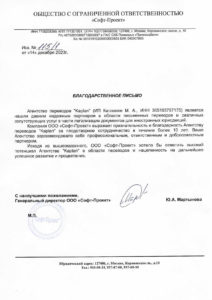 Отзывы