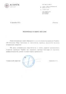 Отзывы