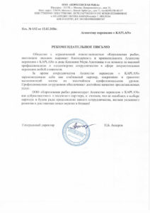 Отзывы