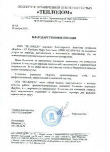 Отзывы