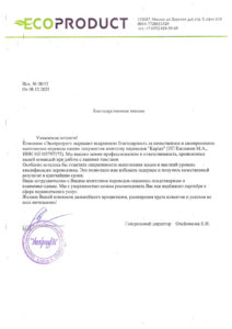 Отзывы