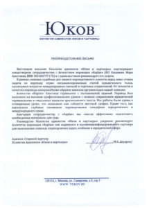 Отзывы