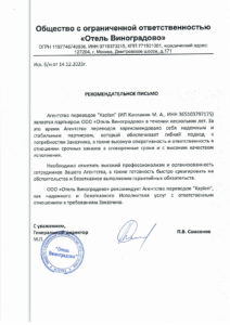 Отзывы