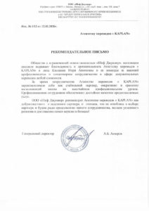 Отзывы