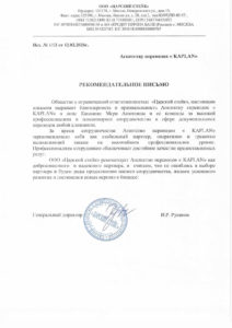 Отзывы