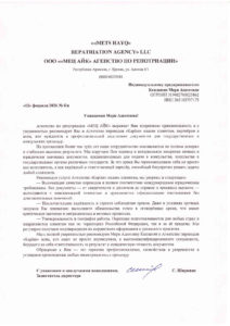 Отзывы