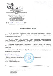 Отзывы