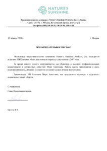 Отзывы