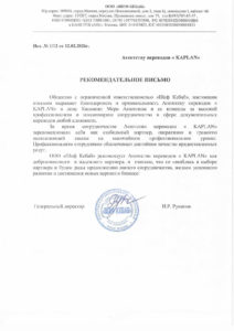 Отзывы