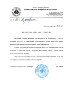 Отзывы